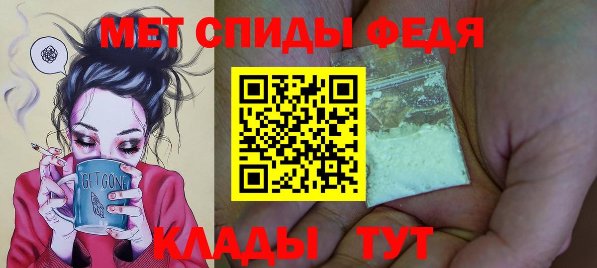 Амфетамин 97% Ефремов
