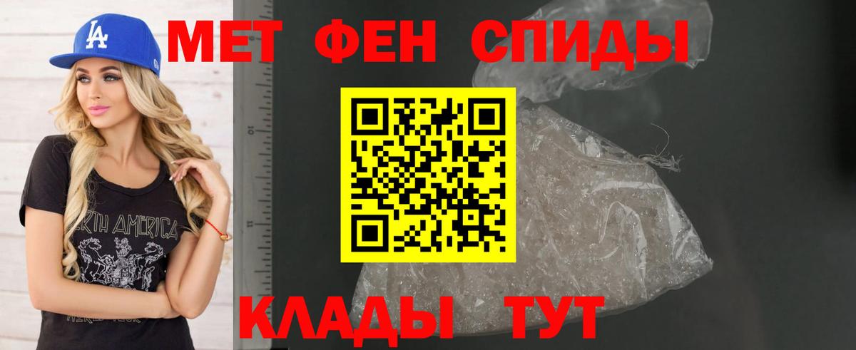 Ефремов  Amphetamine  Вход с VPN  Амфетамин 97% 