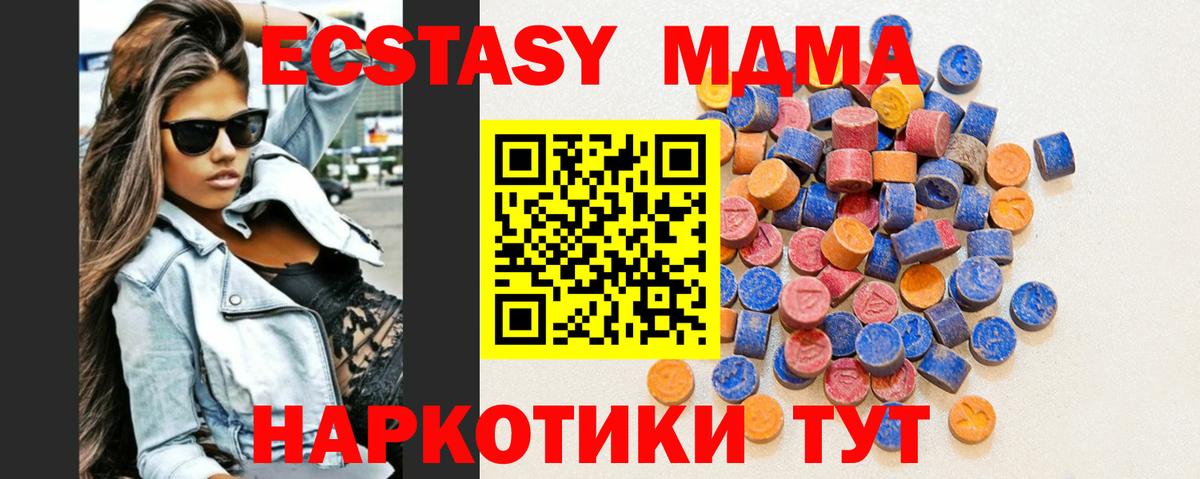 ЭКСТАЗИ DUBAI Ефремов