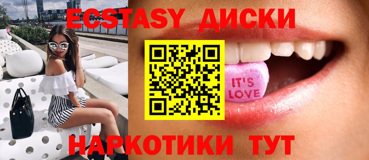 Ecstasy бентли  ЭКСТАЗИ VHQ  Вход с VPN  Ефремов 