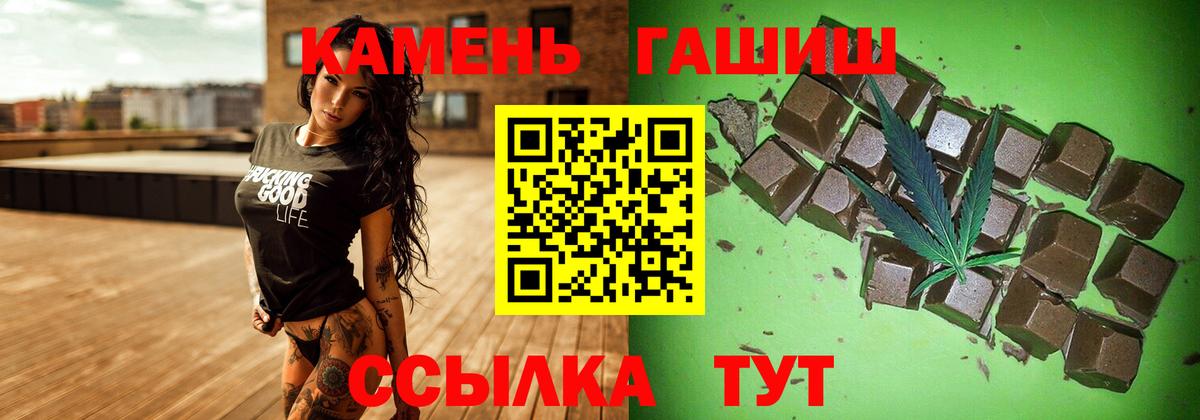 купить наркоту  ГАШИШ Изолятор  Вход с VPN  Гашиш хэш  Ефремов 