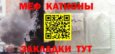 кристаллы Ликино-Дулёво