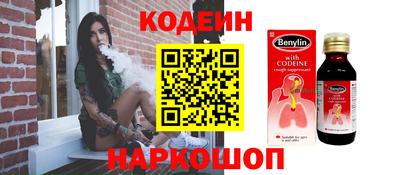 амфетамин Ливны