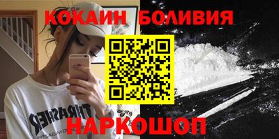 амфетамин Ливны