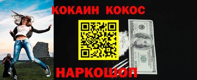 ALPHA-PVP Лесосибирск