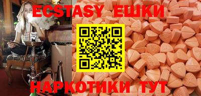 амфетамин Ливны