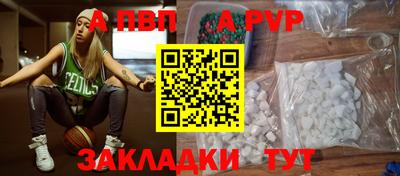 кристаллы Ликино-Дулёво