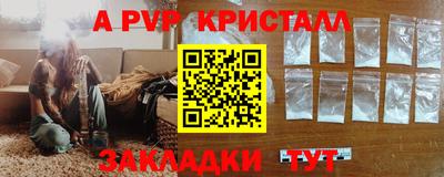 амфетамин Ливны