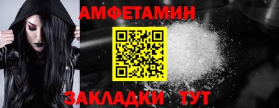 ALPHA-PVP Лесосибирск