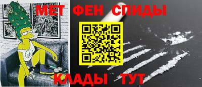 ALPHA-PVP Лесосибирск