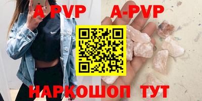 кристаллы Ликино-Дулёво