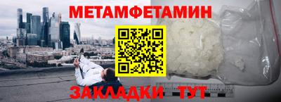 амфетамин Ливны
