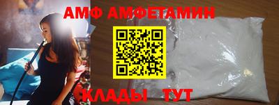 кристаллы Ликино-Дулёво