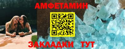ALPHA-PVP Лесосибирск