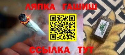 амфетамин Ливны