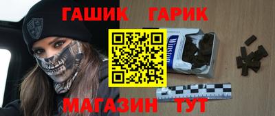 амфетамин Ливны