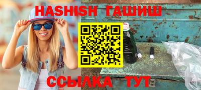 кристаллы Ликино-Дулёво