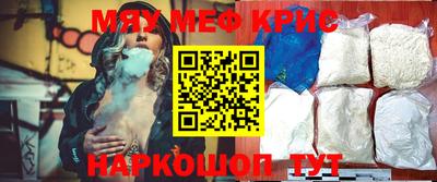 кристаллы Ликино-Дулёво