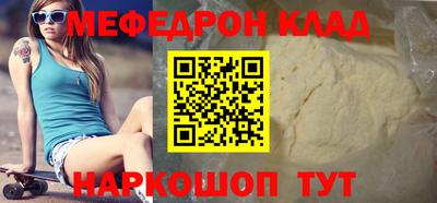 амфетамин Ливны