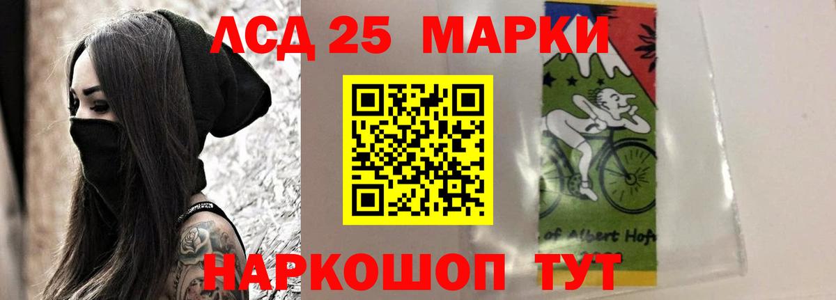 LSD-25 экстази  Вход с VPN  Ефремов  Лсд 25 экстази кислота 