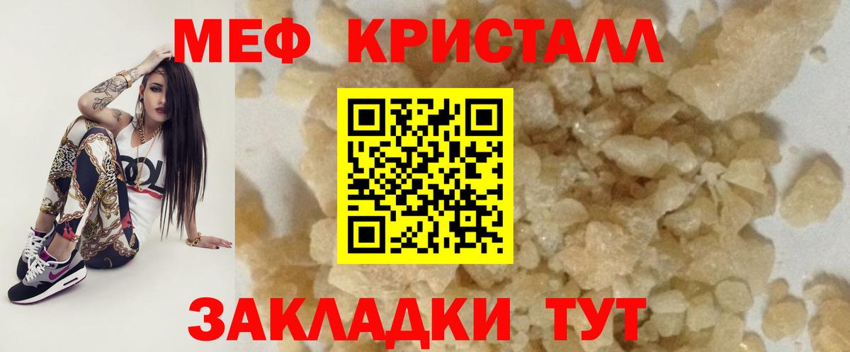 Меф Ефремов