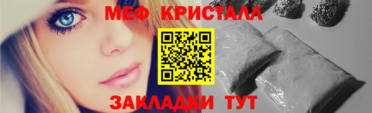 Меф мяу мяу  МЯУ-МЯУ VHQ  Меф  Ефремов  Вход с VPN 