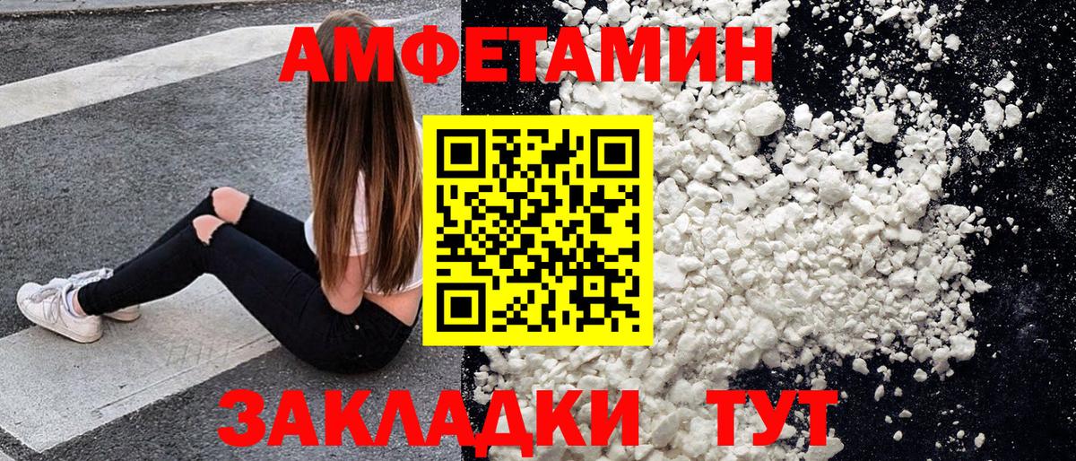Первитин Methamphetamine  Первитин Methamphetamine  Ефремов  МЕТАМФЕТАМИН  Вход с VPN 