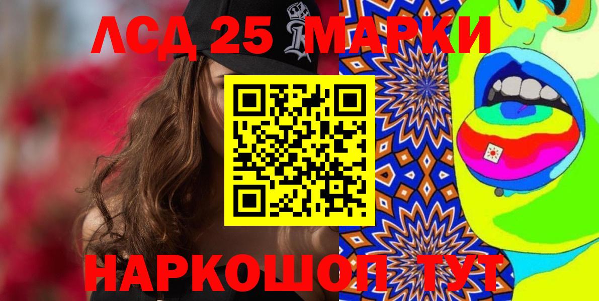 Марки N-bome 1,8мг Ефремов