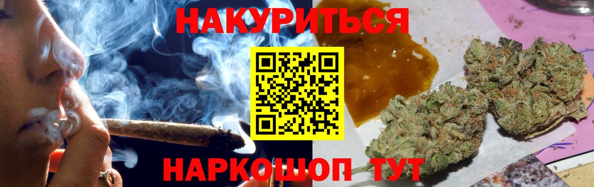 Конопля сатива Ефремов